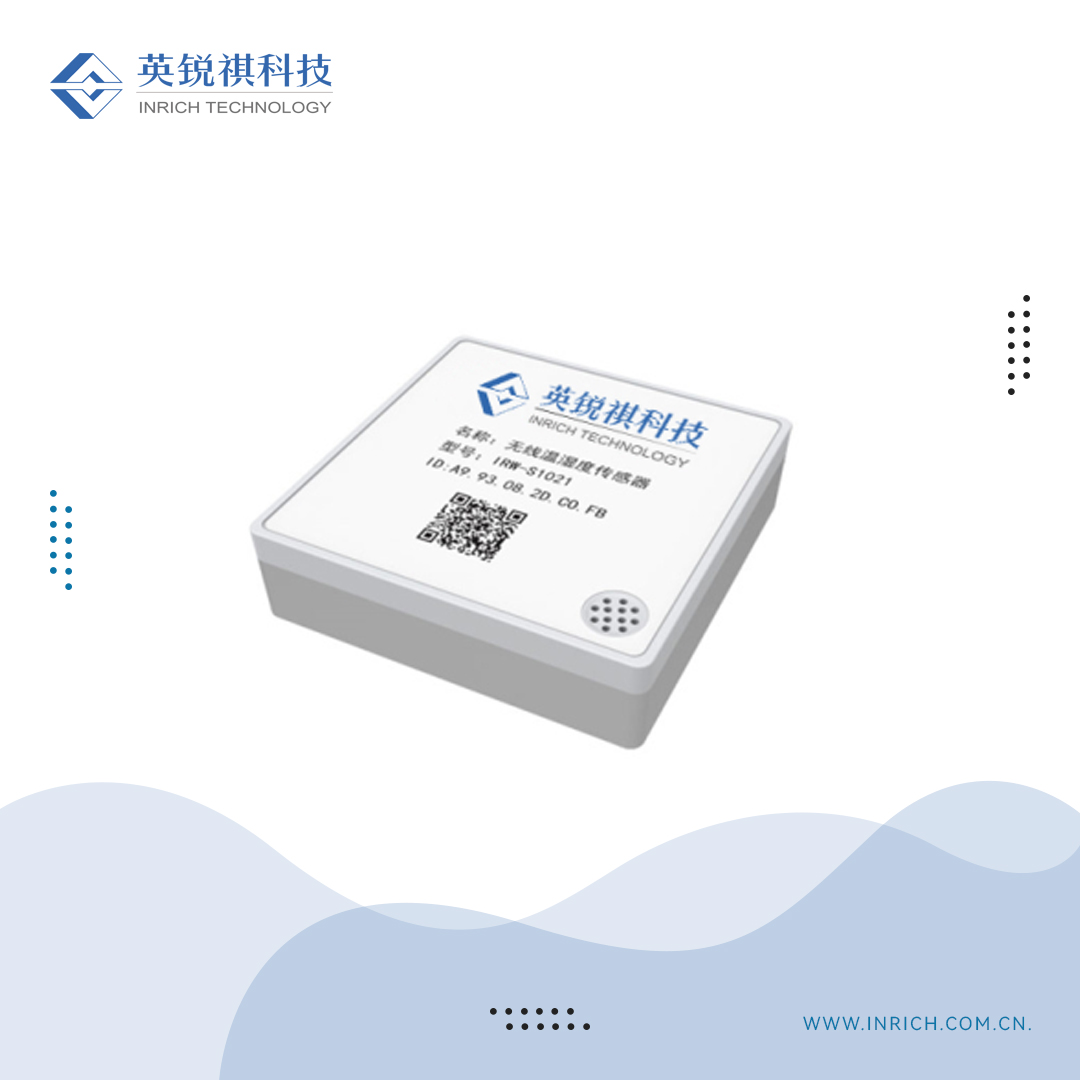 IRW-S1021無(wú)線(xiàn)溫濕度傳感器