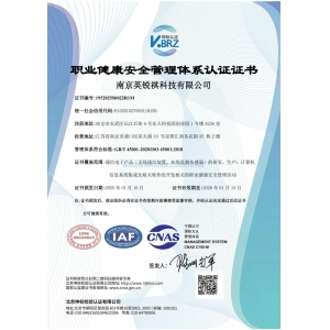 SIAF中文證書(shū)（職業(yè)健康）