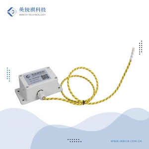 IRW-S1031無線水浸傳感器